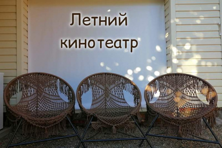 Частное домовладение «Family House»