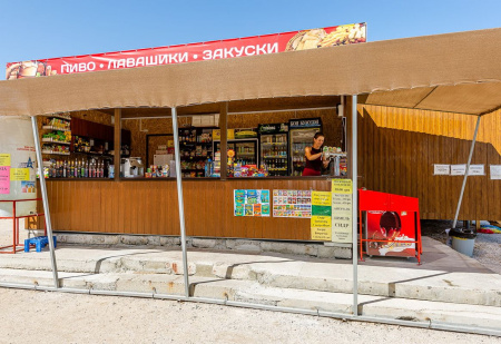 База Отдыха Акватика