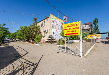 База Отдыха Акватика