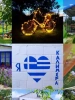 Гостевой дом "Калимера"